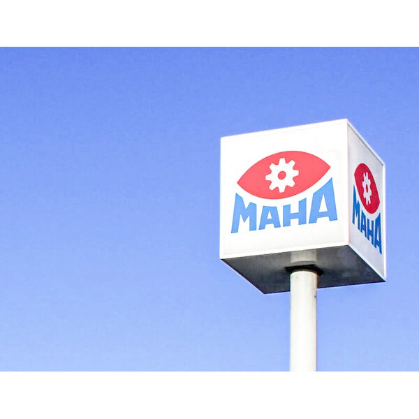© MAHA